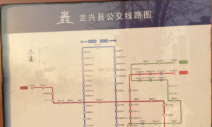 定兴公交线路图公布！你了解多少？