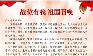 定兴县2022年征兵公告