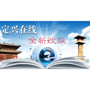 品牌空间上线，欢迎定兴商家入驻。